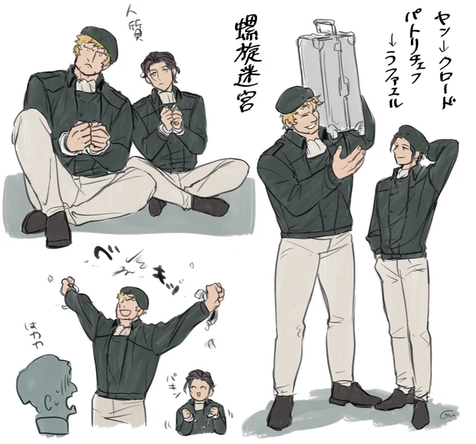 見たすぎて描くオタク外伝 〜螺旋迷宮〜 