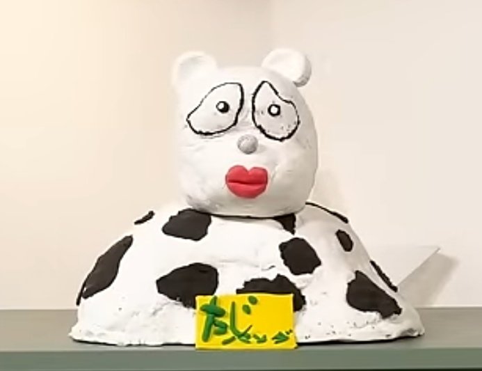 たじぱんだ - Search / X