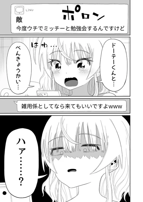 (9/12) 