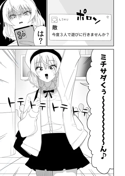 (8/12) 