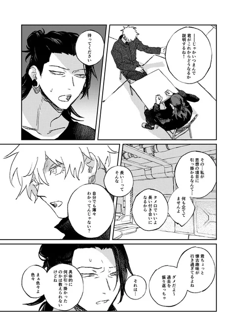 (2/6) 