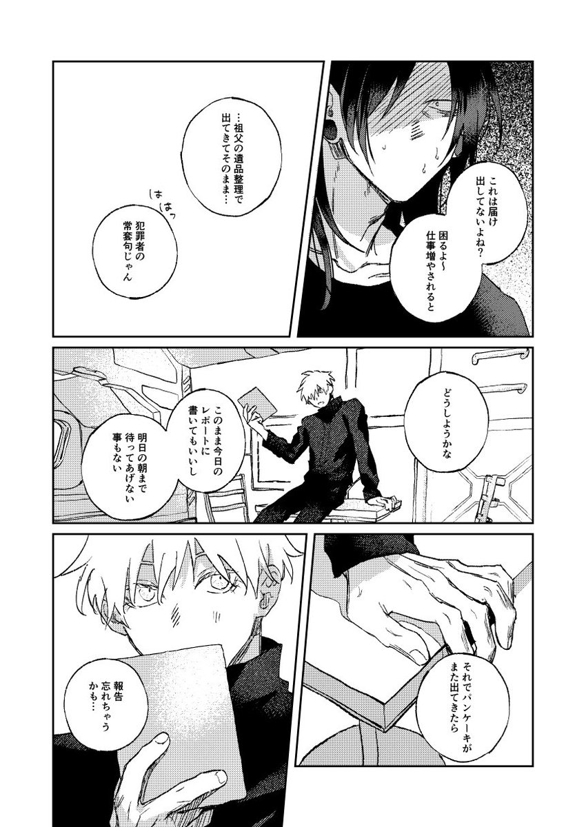 (4/6) 