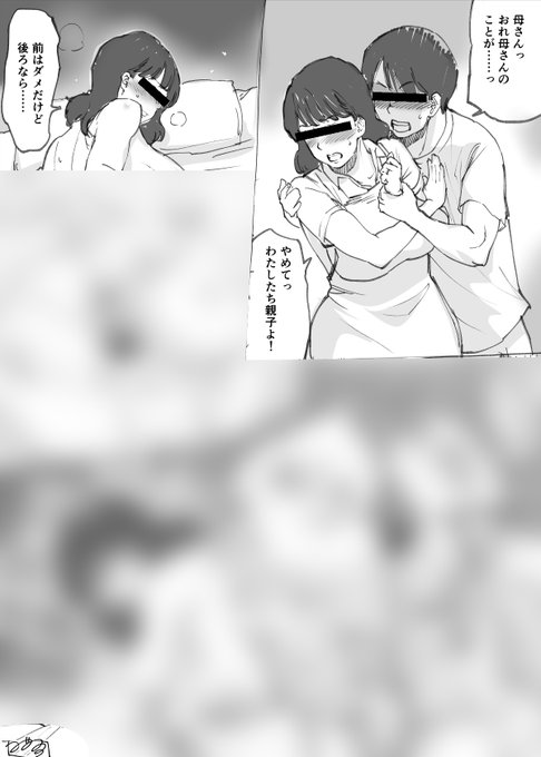 [R-18]「前はダメ、後ろなら……」という理論
https://t.co/hTzjxtEIQl 