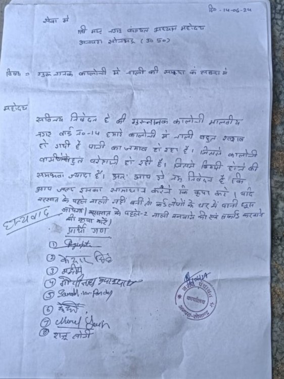 mDhananjaykumar's tweet photo. @mopr_goi @DmSonbhadra @CMOfficeUP @BJP4India इस दुर्घटना में २लोगो को चोट लगी है बाकी जान से बाल बाल बचे, ये है भ्रष्ट नगर पंचायत अनपरा की करतूत।  सड़क और नाली जिसमे लाखो का माल गमन करके निवासियों के जान के साथ खिलवाड़ किया जा रहा है। बार बार लेटर देने पर भी कोई कार्य नहीं हुआ। https://t.co/vX5TYOiWUP