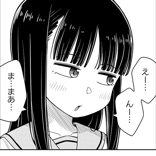 #今日の今日おさ
実はエビだけじゃなくカニも好きなんでしょ?
なんだったら安いエビよりは高いカニの方が美味しいかも…とか思ったことあるんでしょ? 