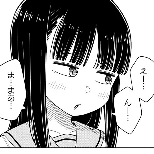 #今日の今日おさ
実はエビだけじゃなくカニも好きなんでしょ?
なんだったら安いエビよりは高いカニの方が美味しいかも…とか思ったことあるんでしょ? 