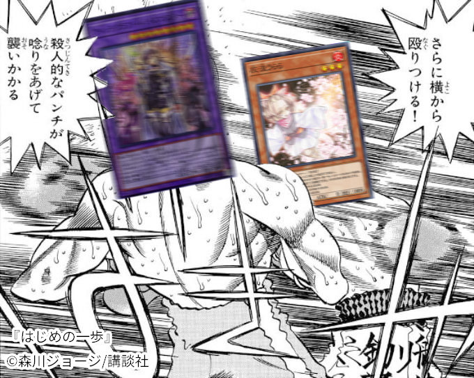 ちなみに没になったクソコラです 