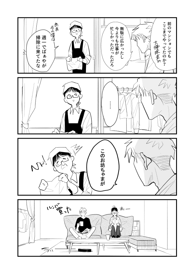 最終価格赤字覚悟です