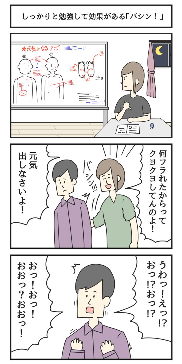 ジョンソンともゆき tweet media