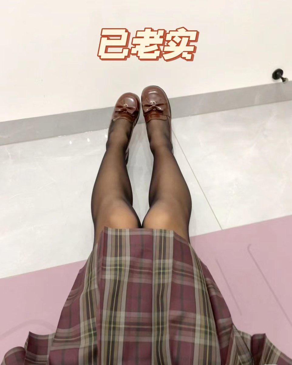 YuLu_sama's tweet photo. 再也不穿0d了 已老实 出门还没��分钟就捏妈的勾丝了 #四爱女攻 #4i #女s #四爱女s #四爱 https://t.co/asOvx6iK8M