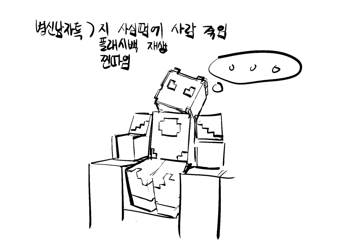 euinim's tweet photo. https://t.co/KMWv7fNKTI