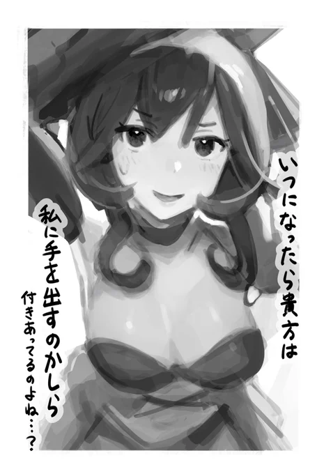 ドンナ 