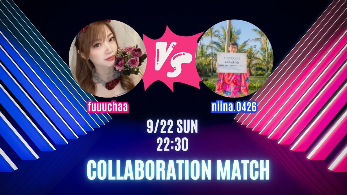 ニイナ🍯🧀💛 (@Niina_0426) / Posts / X