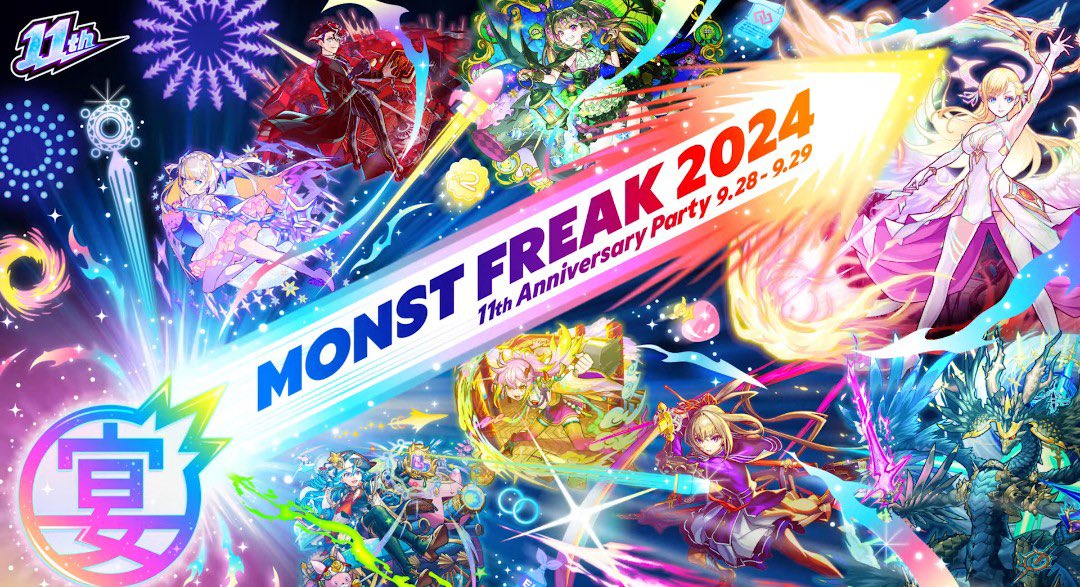 近年の書庫リセットおさらい ・7周年（2020） ・9周年（2022） ・10