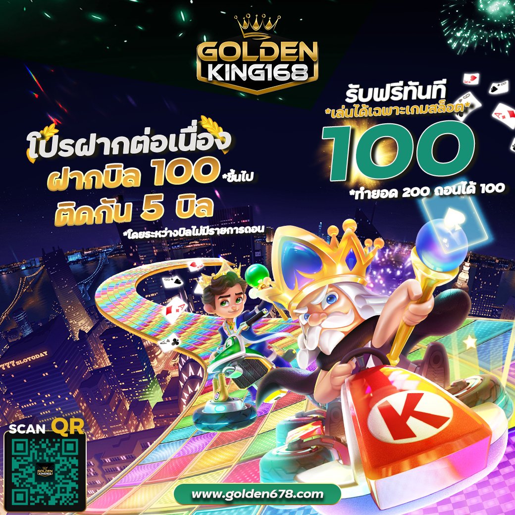GoldenKing168 tweet media