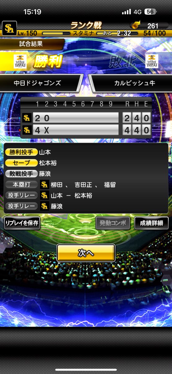 monaka0810's tweet photo. 藤浪完全攻略 https://t.co/4y1pj819m3