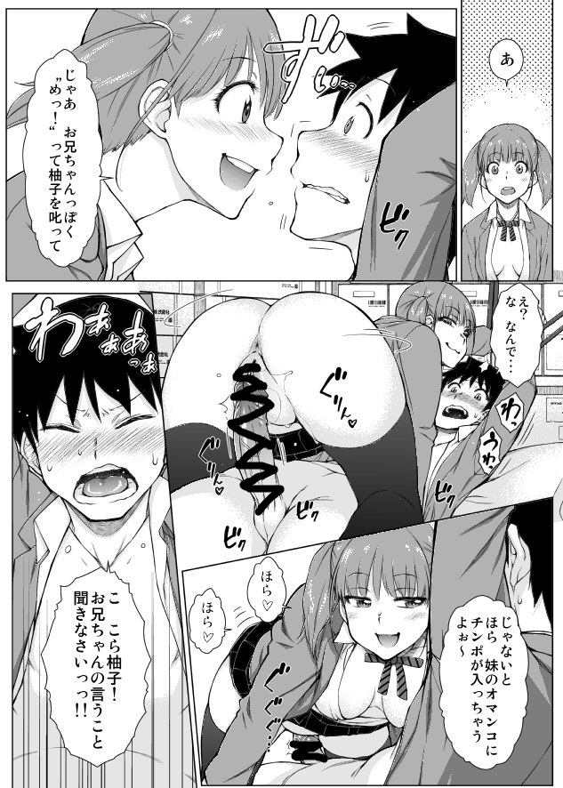 FANZAブックスにて、五十嵐唱乃の最新単行本「どすけべ美人四姉妹ハーレムにようこそ!」(デジタル特装版)が60%OFFになってます! 10月4日までです!
よろしくお願いします😍🙇‍♀️🙇🙇‍♂️

コチラから→https://t.co/VEKnXVR3AZ 