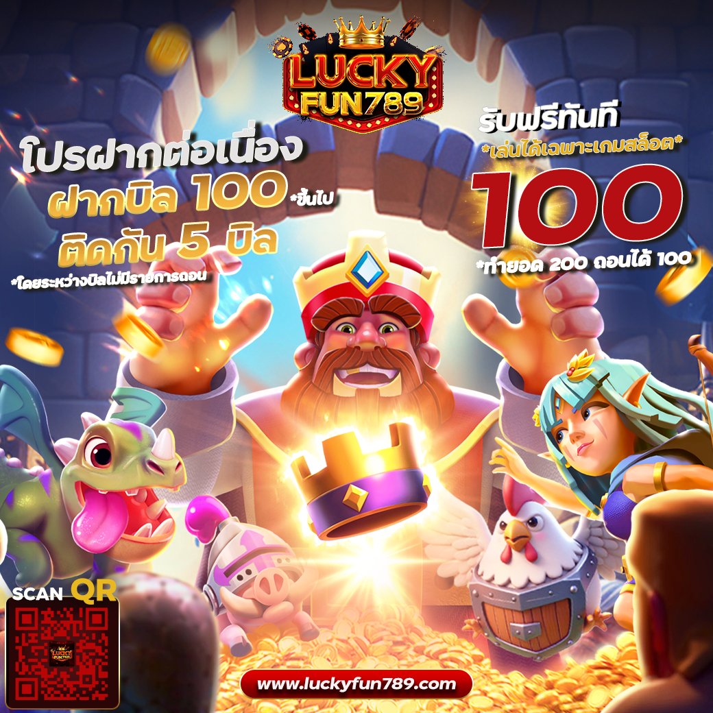 LLuckyfun789's tweet photo. 🕹วันหยุดสุดปัง! Flash Bonus💥
✨ฝากบิล 100 บาทขึ้นไป ครบ 5 บิล💵
📌รับฟรีไปอีก 100 [ทำยอด 200 ถอนได้ 100/เฉพาะสล็อต]
.
⚠️เล่นไม่แตก รับยอดเสียคืนอีก 20%🔝
LINE  :  @lk789 หรือ https://t.co/CPvBtTILIq
เล่นเกม → https://t.co/hBBnpiyVRq https://t.co/sycfUiwW4i