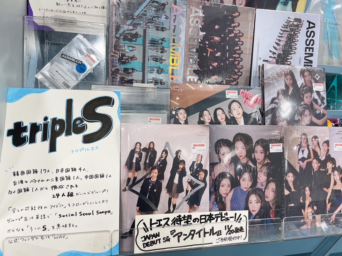 タワーレコード佐賀店 on X: 