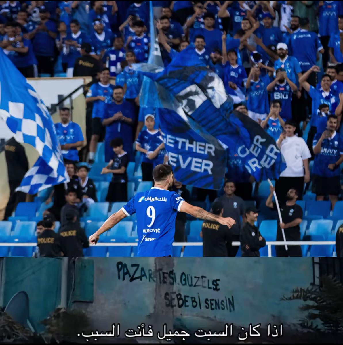 الهلال معنَى السعاده 🤍💙. 
#الهلال_الاتحاد