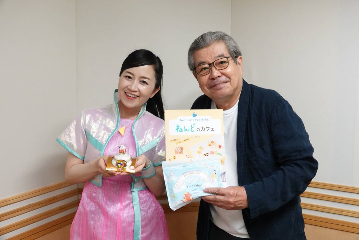 お聴きいただき、ご覧いただきありがとうございました！ #志の輔ラジオ