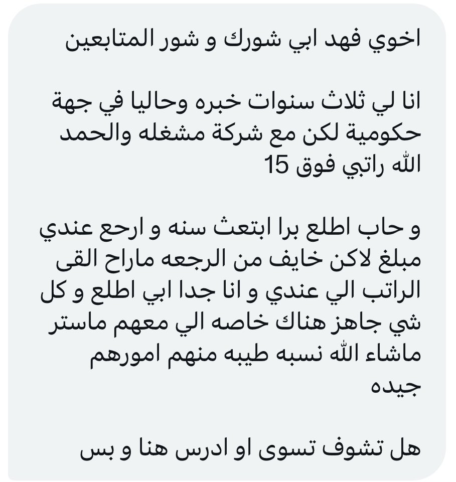 فهد الكستبان tweet media