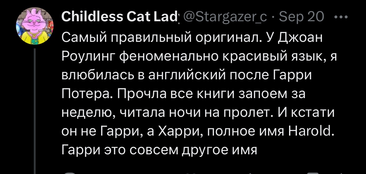 Herovych tweet media