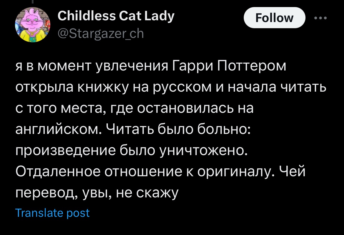 Herovych tweet media