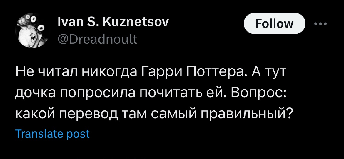 Herovych tweet media