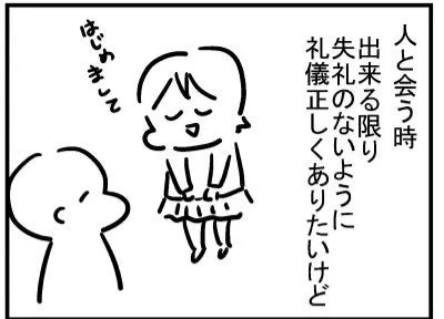 ブログ更新!「マナーの守り方」https://t.co/NhwJI0eNGC 