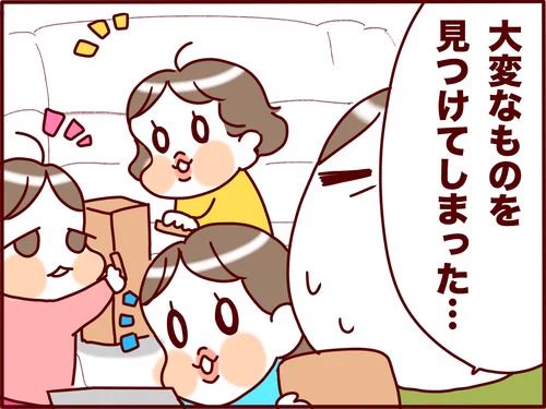 マジマジョピュアーズのテーマの二重底感にしびれる…!大変なお知らせな話 
#フランダースの三姉妹
#長女 #9歳
#次女 #7歳
#三女 #5歳
#過去記事紹介

元記事↓ 
https://t.co/cxRJN2xbtQ 

ティックトックは消えていました…。悲しい。😭magical2は永遠やのに…。 