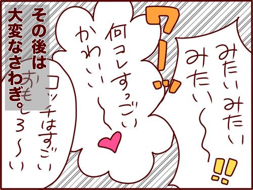 マジマジョピュアーズのテーマの二重底感にしびれる…!大変なお知らせな話 
#フランダースの三姉妹
#長女 #9歳
#次女 #7歳
#三女 #5歳
#過去記事紹介

元記事↓ 
https://t.co/cxRJN2xbtQ 

ティックトックは消えていました…。悲しい。😭magical2は永遠やのに…。 
