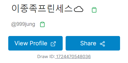 (개장 상태) SD & LD 커미션 tweet media
