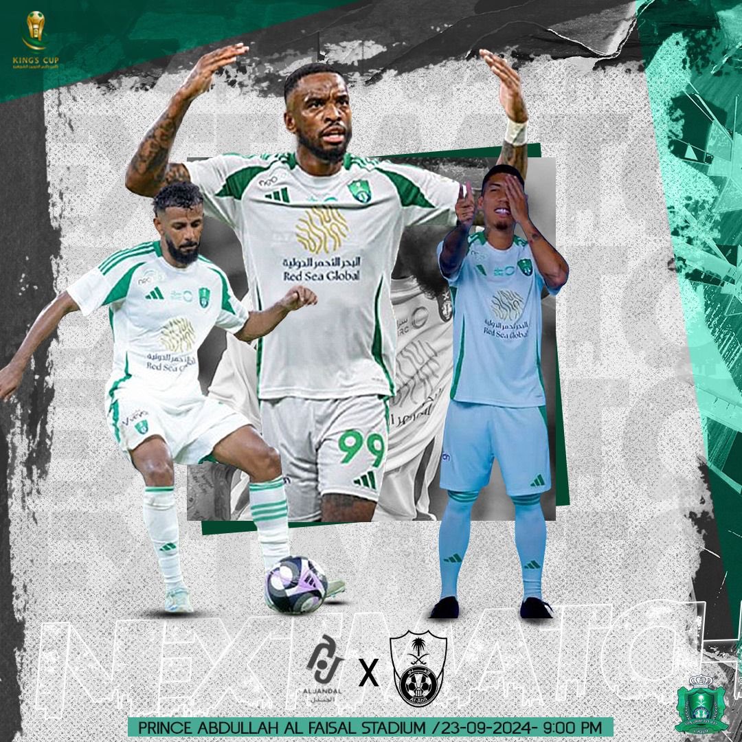 الملكي يفتتح مشواره ببطولة كأس خادم الحرمين الشريفين امام الجندل. 

#الخطوة_الاولى_نحو_الرابعه_عشر
#الأهلي_الجندل 
#الأهلي 
<a href="/ivantoney24/">Ivan Toney</a> 
<a href="/a_alammar2/">عبدالله العمار</a>