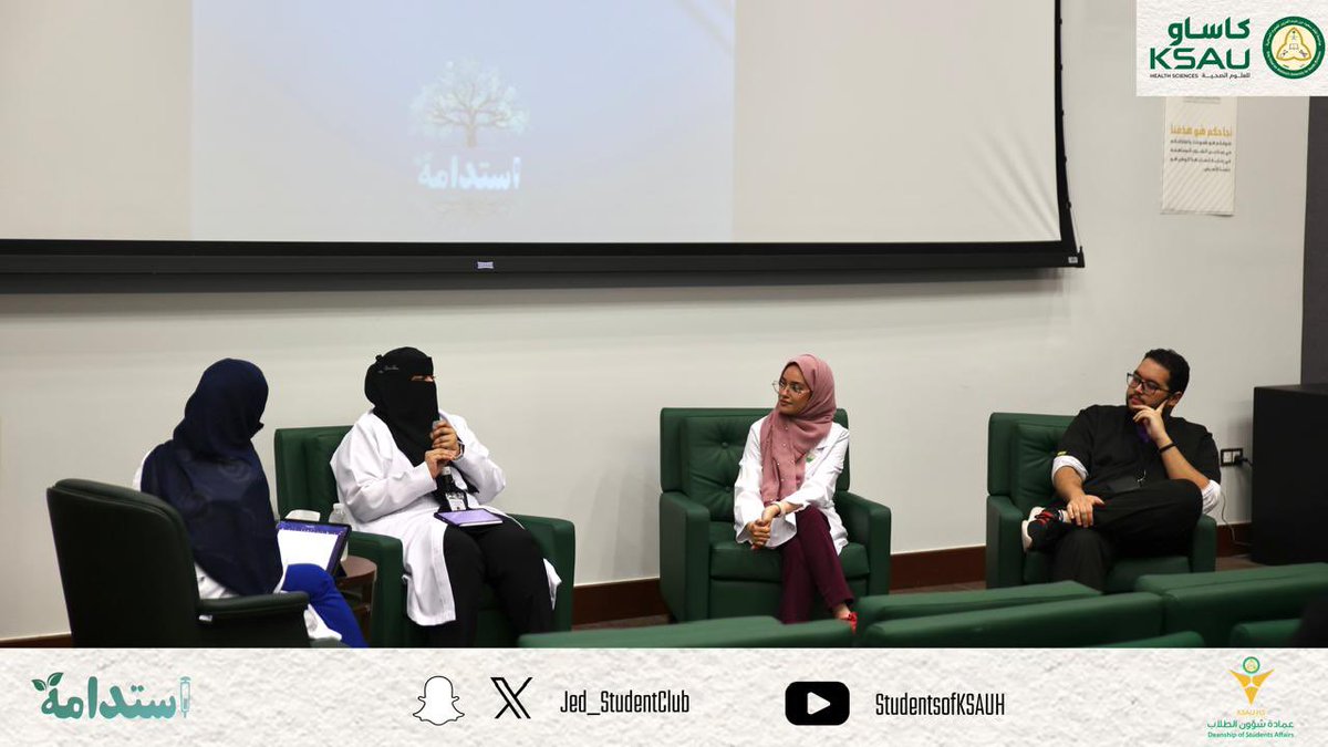 نادي الطلاب - جـدة tweet media