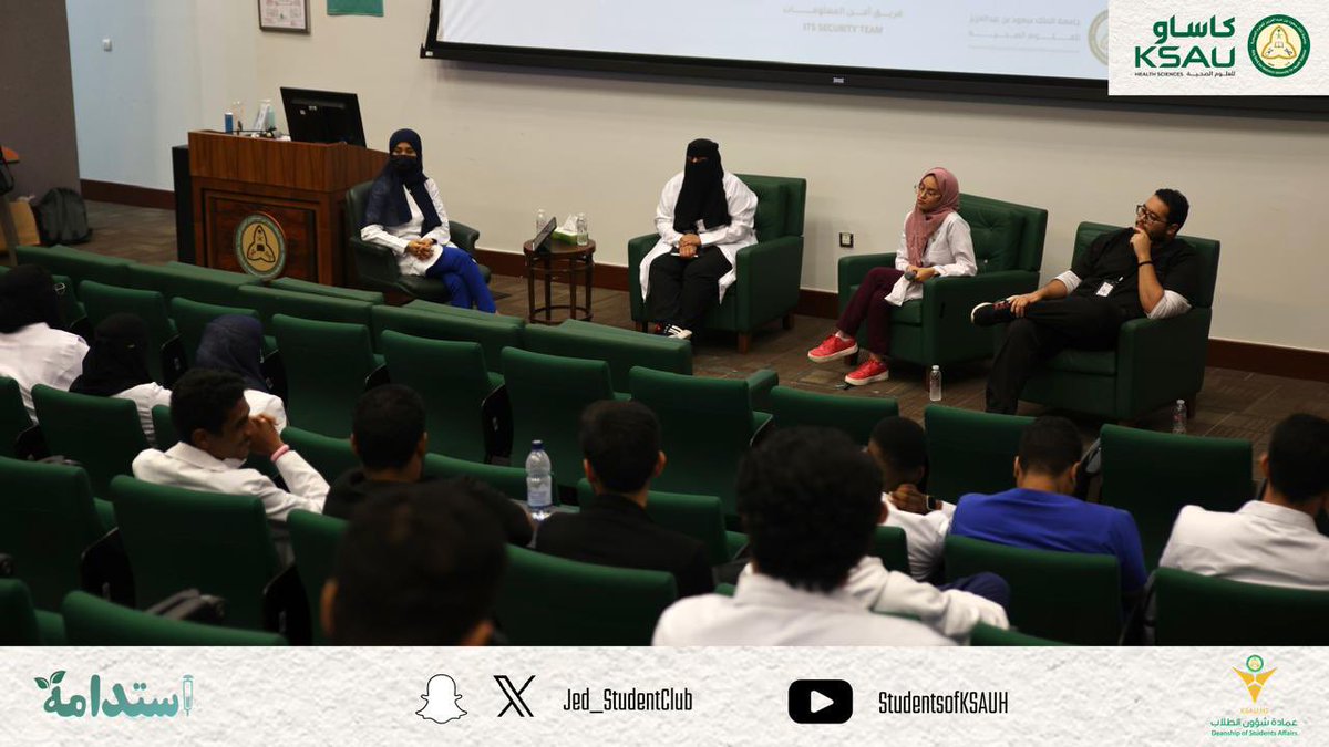 نادي الطلاب - جـدة tweet media