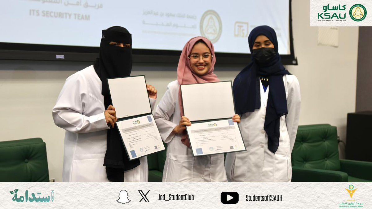 نادي الطلاب - جـدة tweet media