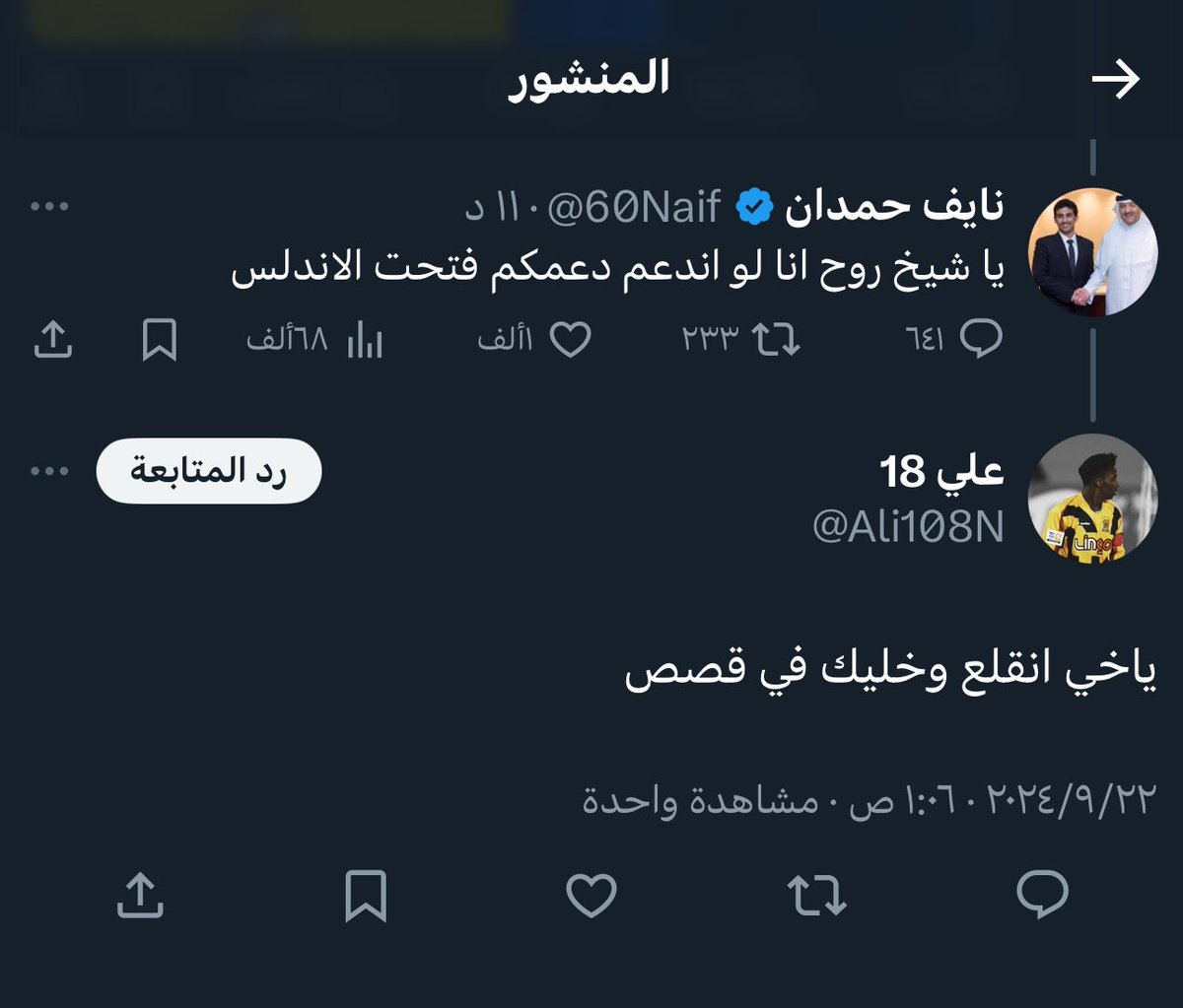60Naif's tweet photo. @1SMi_ https://t.co/AXj8qNzC6c