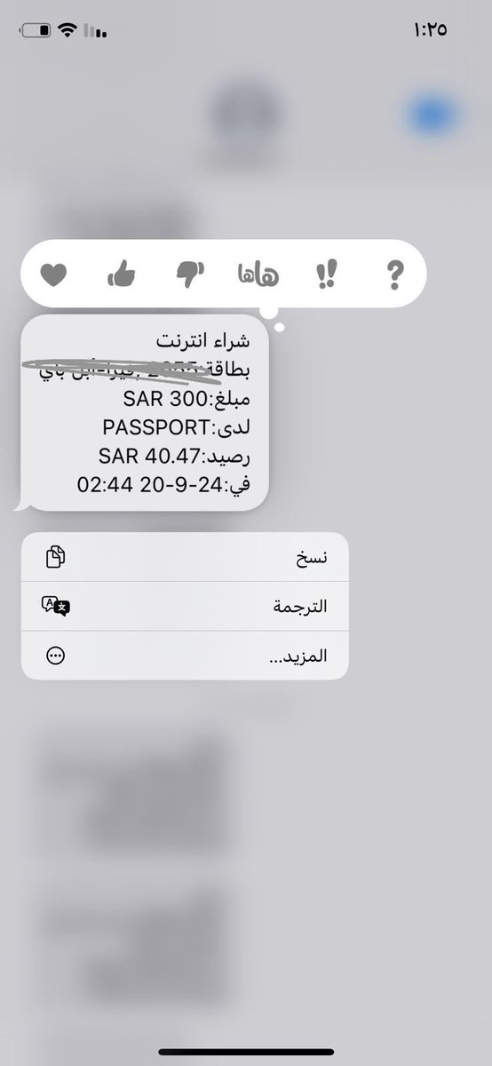 KSA1932_M's tweet photo. @Absher 
@SPL_CARE 

السلام عليكم
طلبت اصدار جواز وتم سحب المبلغ الاصدار ومبلغ التوصيل من سبل ولم تتم العملية بسبب العمر
كيف استرد مبلغ الاصدار والتوصيل؟ https://t.co/cQNAR2kzH0