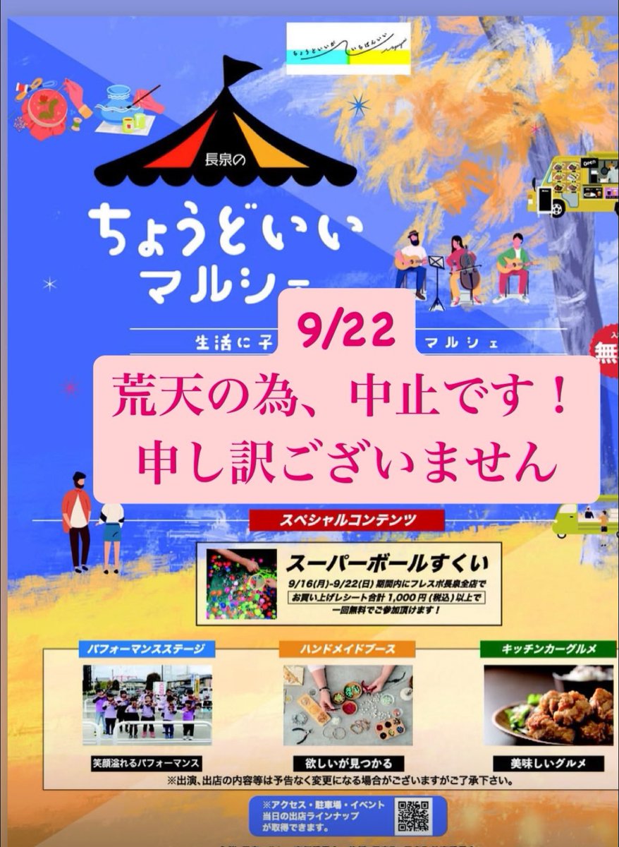 長泉マルシェ (@nagaizumimarche) on Twitter photo 