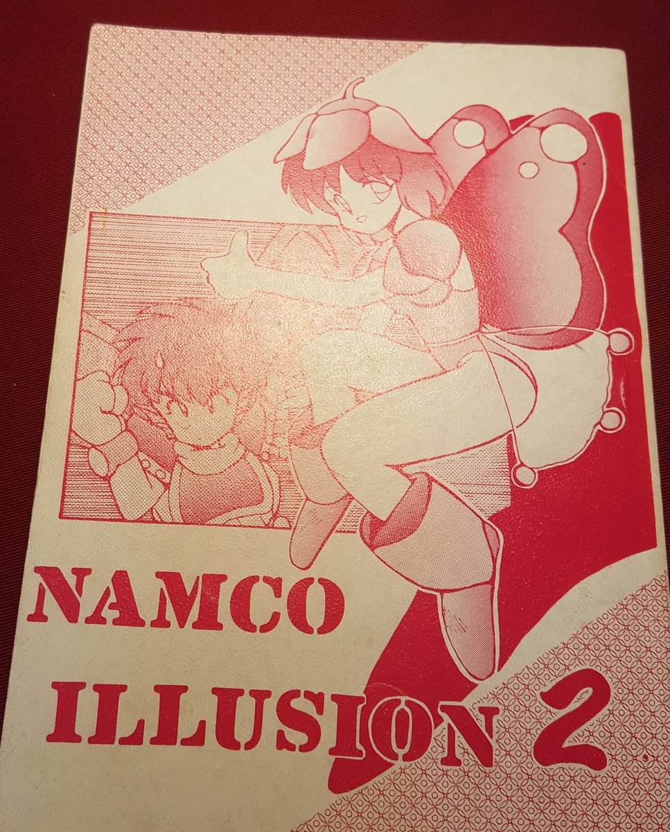 お早うございます
おれの黒歴史見て和んでいきなよ 