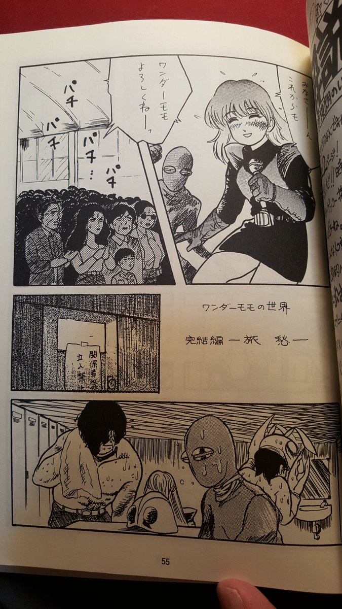 お早うございます
おれの黒歴史見て和んでいきなよ 
