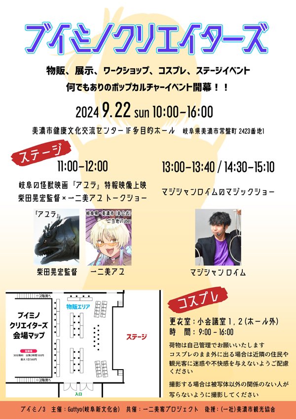 #ブイミノ3 最終日よろしくお願いします☺️🙏
今日は朝から行きますよ( ・ω・)ノ 
