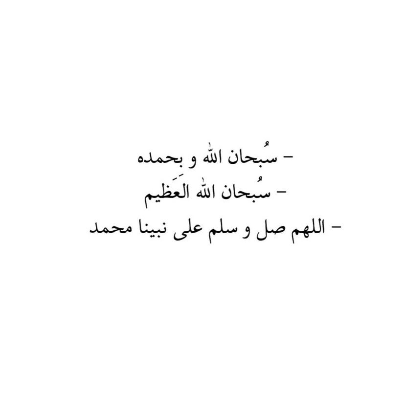 صدقه جاريه لـ سيف القحطاني tweet media