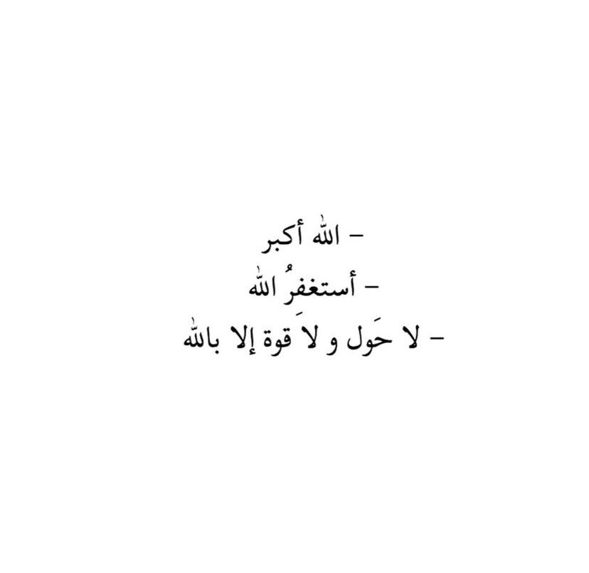 صدقه جاريه لـ سيف القحطاني tweet media