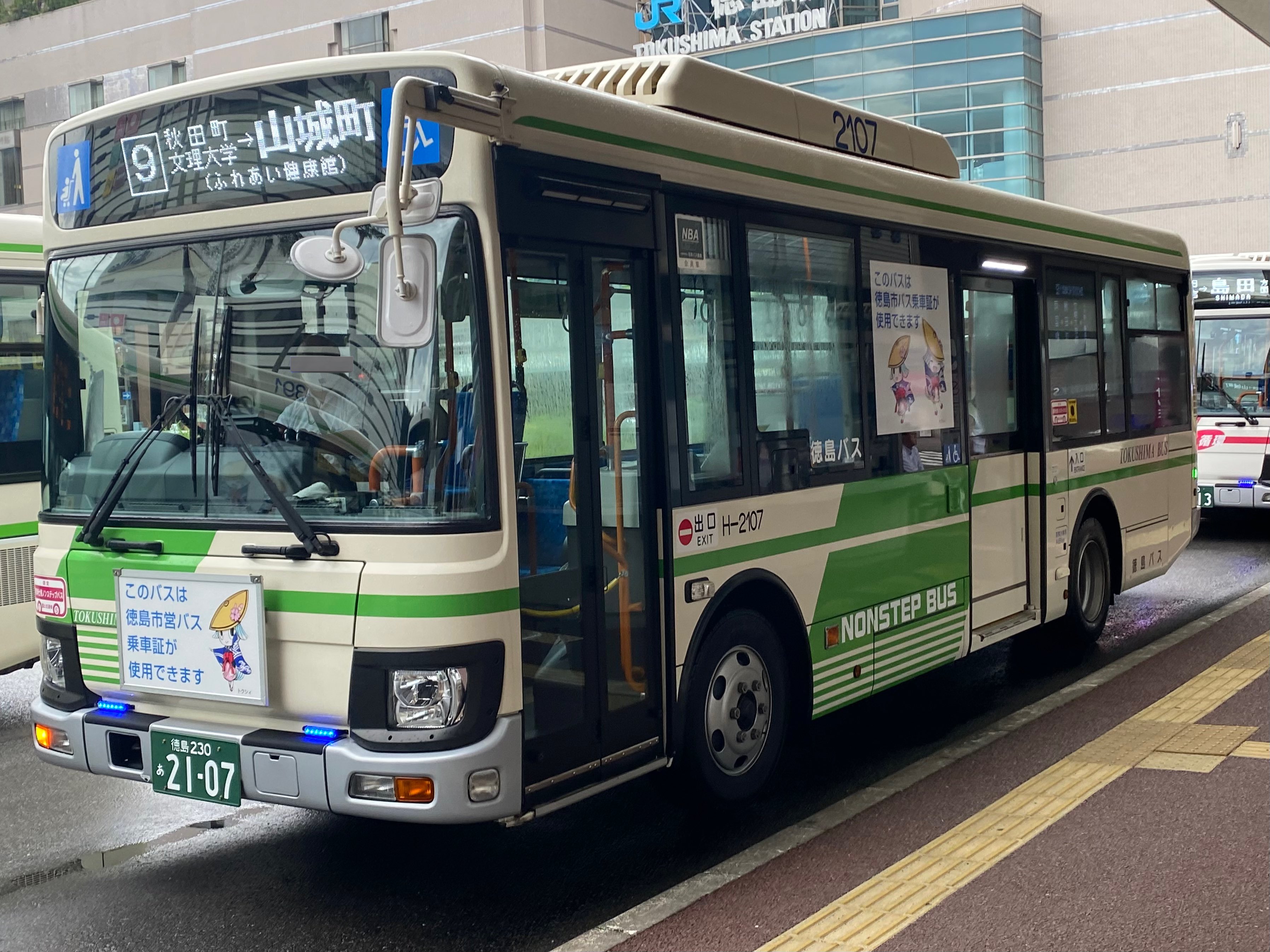 バズ JR&BUS&AIRPORT 〜過去から未来へ〜 on X: 