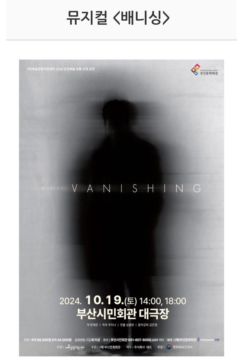 32scene's tweet photo. Vanishing Returns https://t.co/2JamiMJMHc