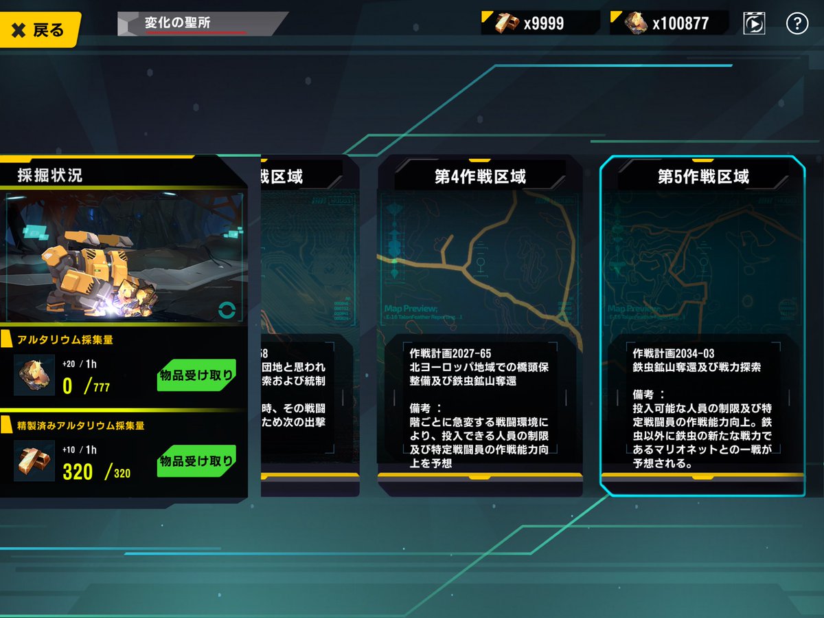 onoNOIshiro's tweet image. 