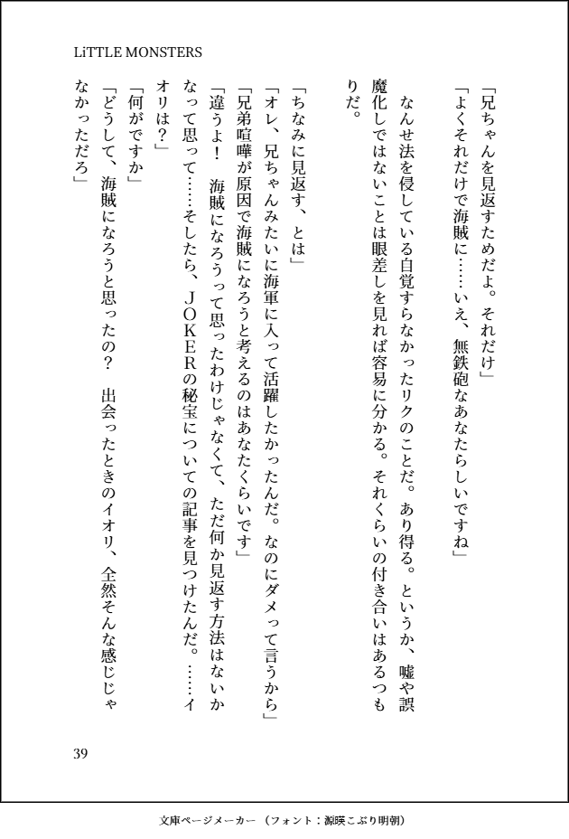 i7_NGOLPYR's tweet photo. https://t.co/1Is58lO7UX