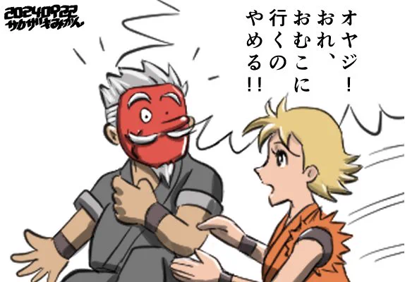 @zuuniya @m_oikawa 自分に向かう因縁の多さ→アイドル
、と解釈すればw 